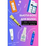 Подарочный набор косметики для женщины, бьюти-бокс корейской косметики, подарок девушке - изображение