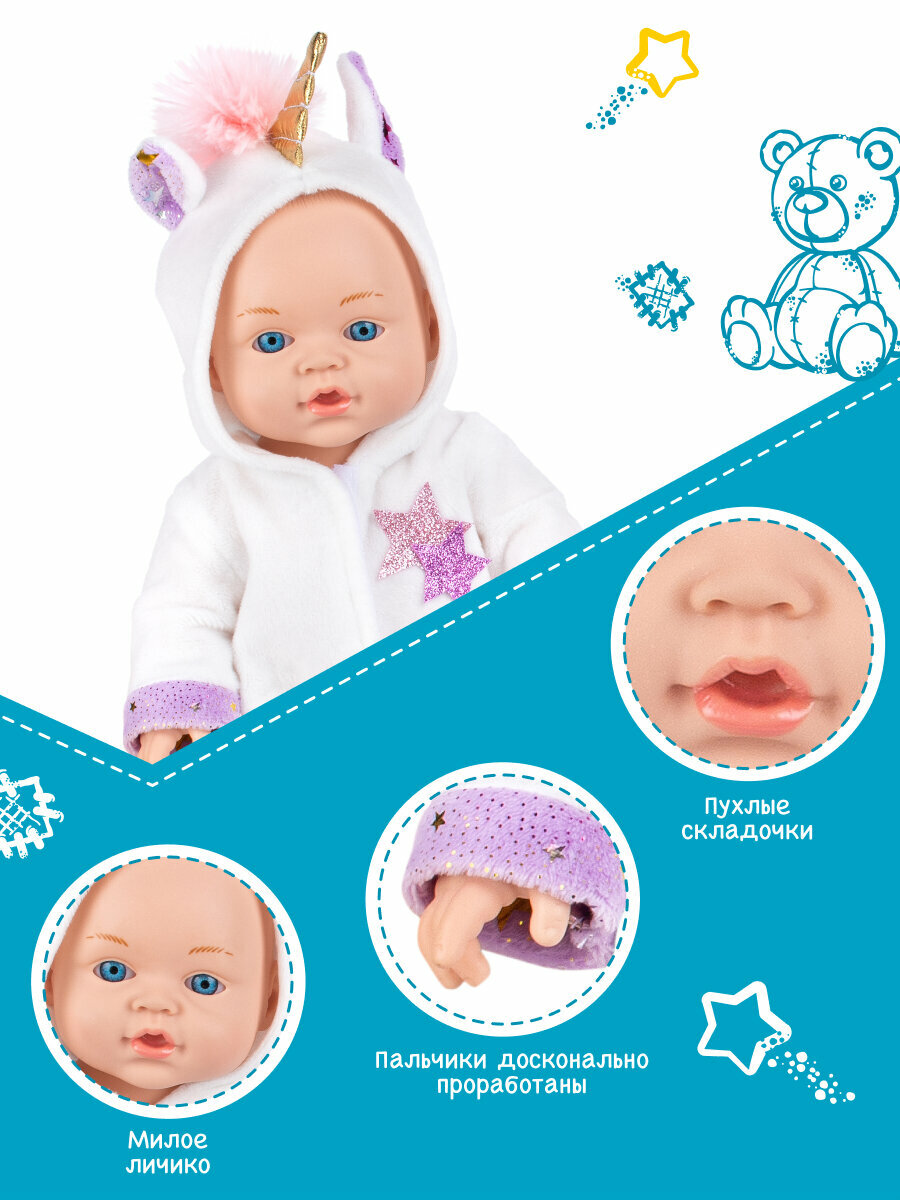 Кукла пупс Fancy Dolls Малыш Единорог 30 см PU15EK