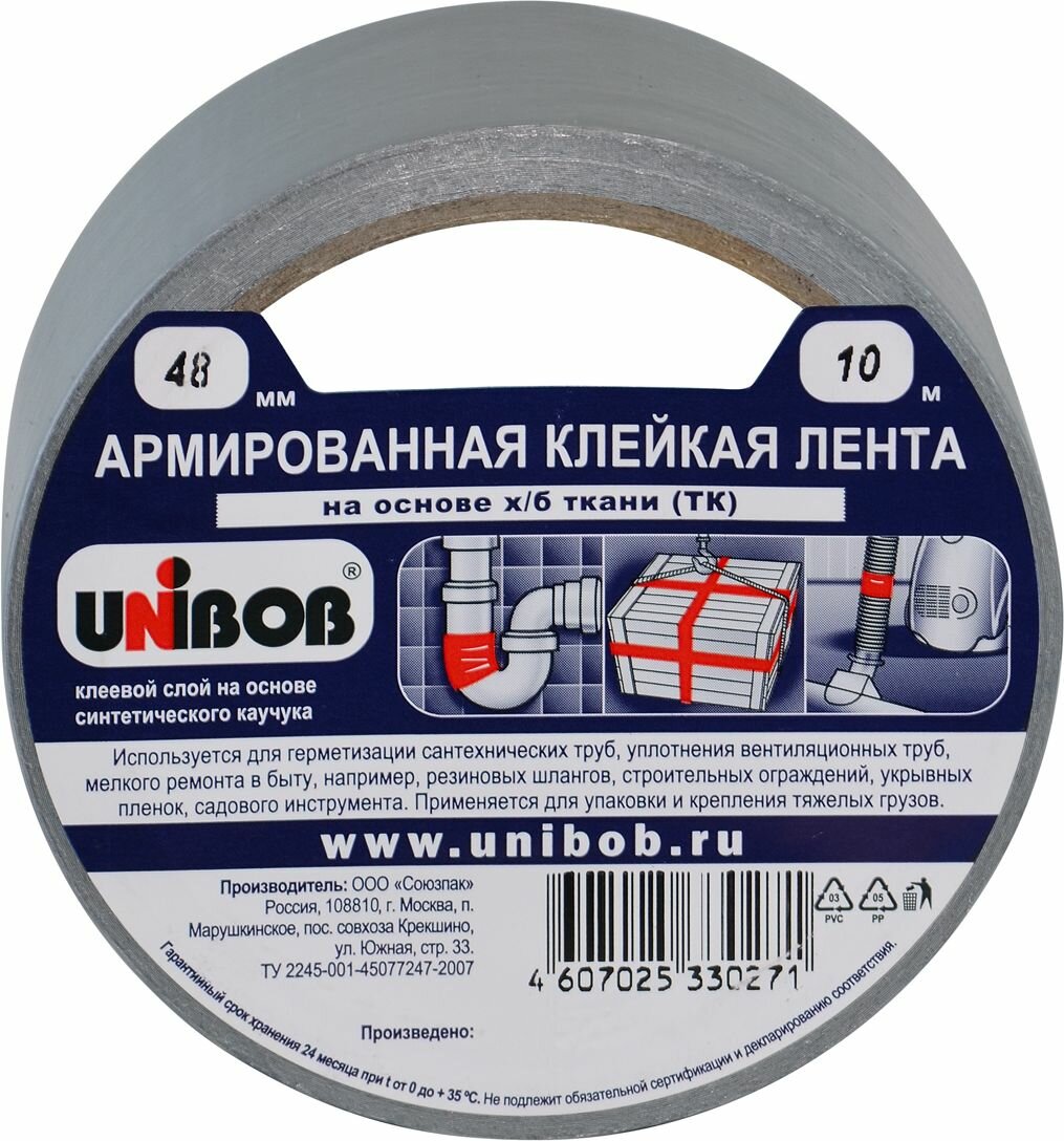 Лента клейкая UNIBOB, армированная 48мм х 10м