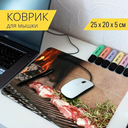 Коврик для мыши с принтом Мясо, барбекю, ребро 25x20см. коврик для мыши с принтом барбекю мясо барбекю гриль 25x20см