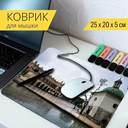 Коврик для мыши с принтом Городок, город, старый город 25x20см. коврик для мыши с принтом воронеж ночной город фризлайт 25x20см