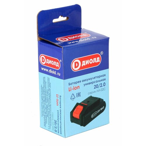 Батарея аккумуляторная универсальная 2020 серия ЛИ-02С 2200₽