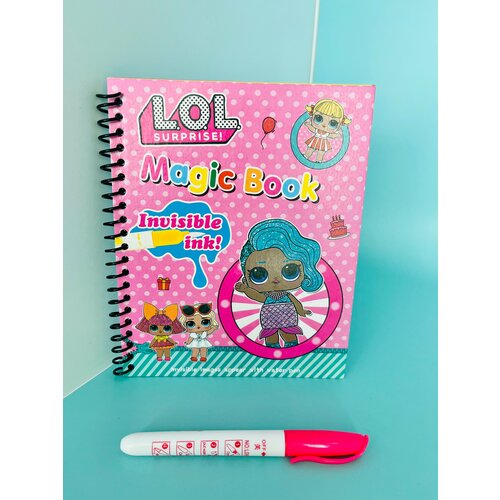 Многоразовая акварельная раскраска 