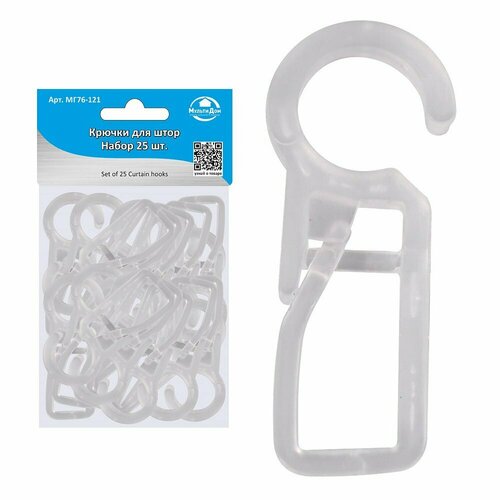 Крючки для штор Набор 25шт NEW МГ76-121 295₽