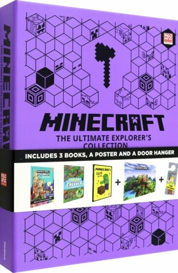 Minecraft. The Ultimate Explorer's Gift Box - фото №1