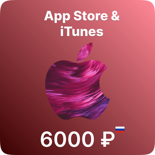 Подарочная карта App Store & iTunes 6000 рублей