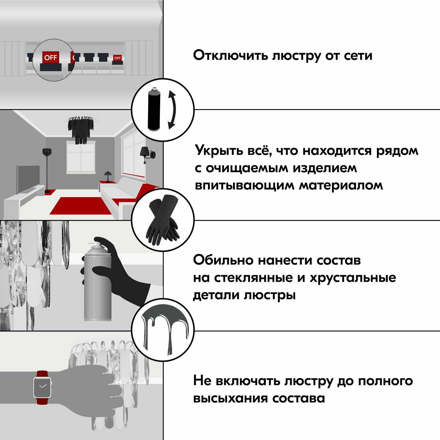 Очиститель для люстр KUDO пенный, 650 мл