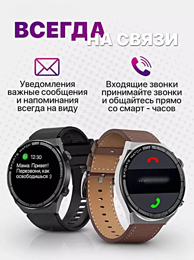 Умные часы DT3 MAX ultra / Смарт часы Уведомления iOS Android серебристые