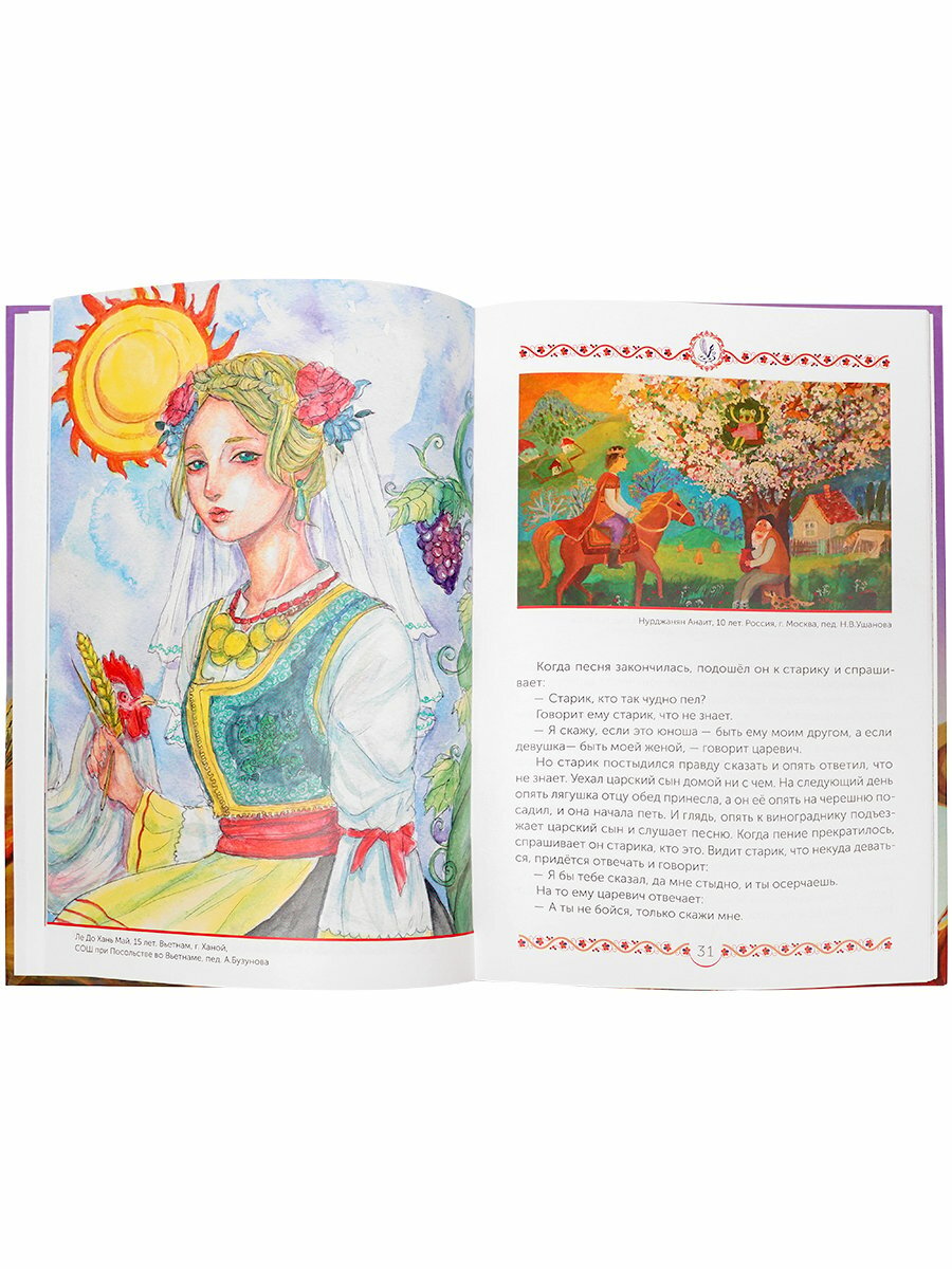 Книга Multibrand Kniga3 - фото №6