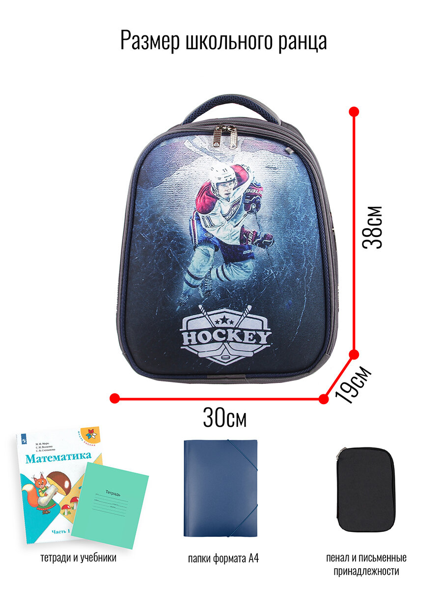 Ранец BagRio BR57/20 - фото №9