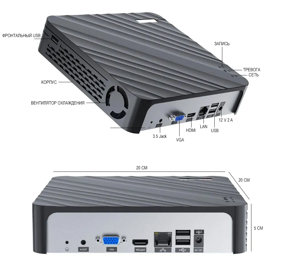IP Видеорегистратор H.265 Max 8 МП / 9 каналов IP камер Digital Video Recorder / NVR