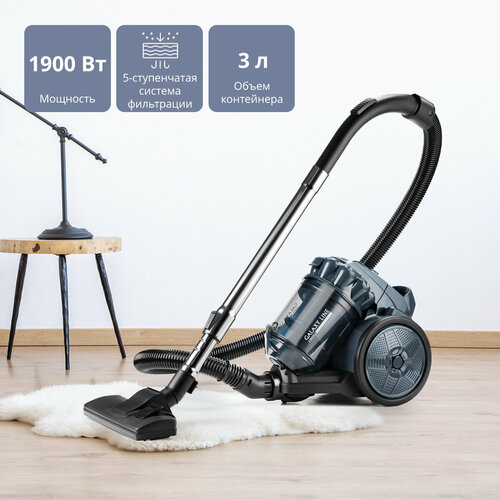 Пылесос GALAXY LINE GL6223 8000₽