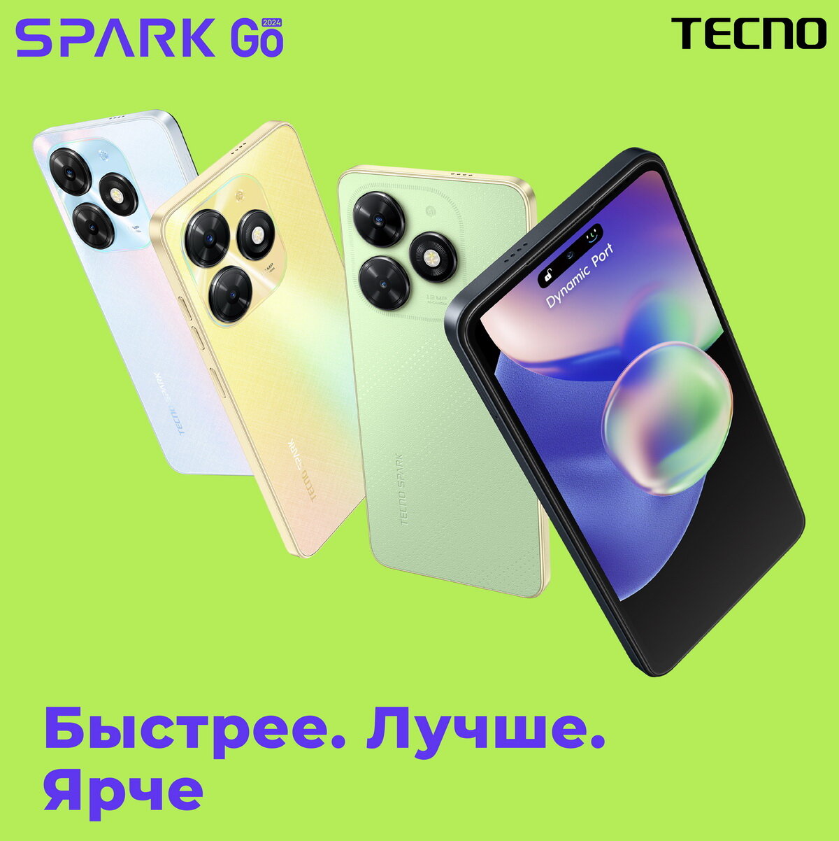 Смартфон TECNO Spark Go 2024