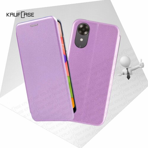 Чехол книжка KaufCase для телефона Oppo A17k (CPH2471) (6.56), сиреневый. Трансфомер