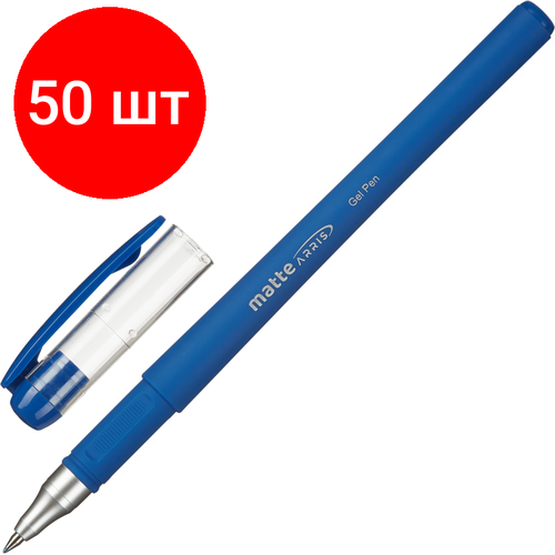 Комплект 50 штук, Ручка гелевая неавтомат. Deli Matte Arris шар0.5 лин0.3мм син EG64-BL