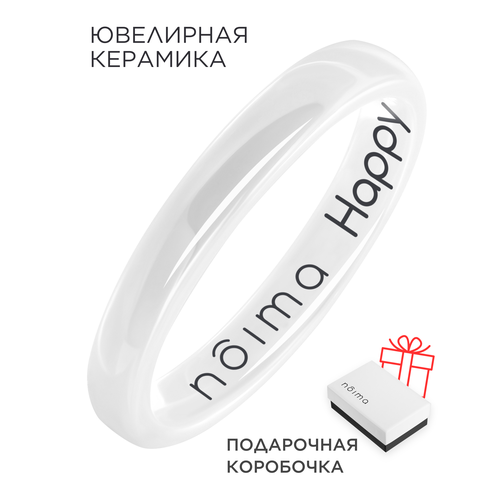 фото Кольцо noima happy, размер 20, белый
