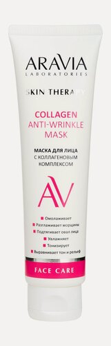 Изображение товара ARAVIA LABORATORIES Маска для лица с коллагеновым комплексом Collagen Anti-wrinkle Mask, 100 мл