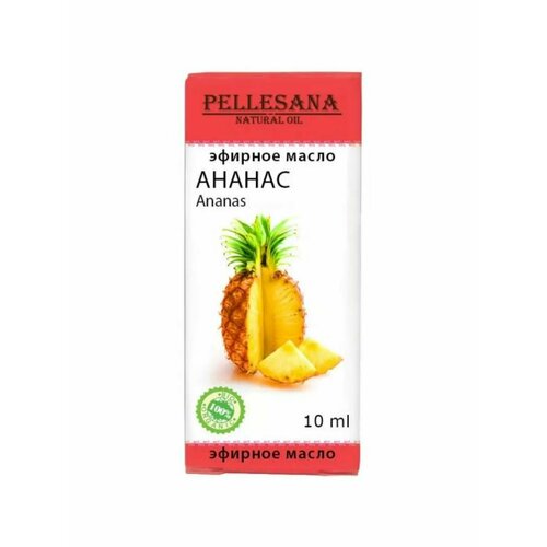 Эфирное масло ананас 10мл Pellesana эфирное масло авокадо 10мл pellesana