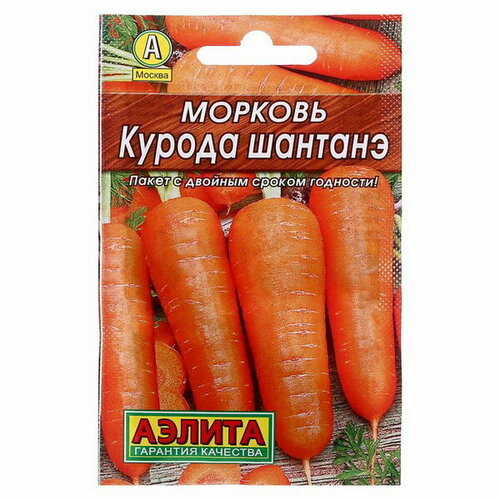 Семена Морковь Курода шантанэ Лидер, 2 г