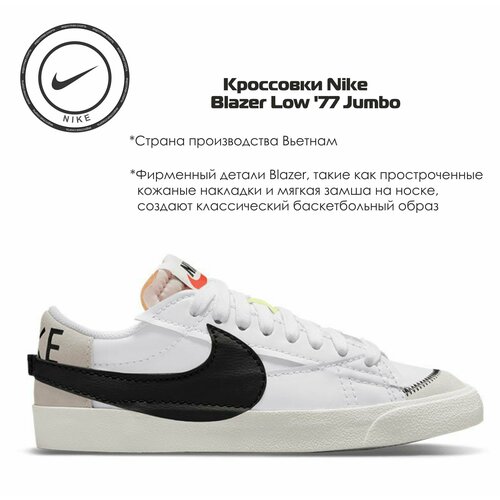фото Кеды nike базовая коллекция, размер 8 us, белый