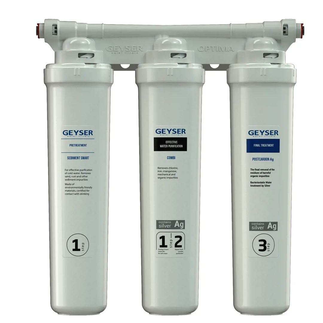 фото Фильтр под мойку Гейзер Оптима Комплекс для любого типа воды без крана 3 ступени
