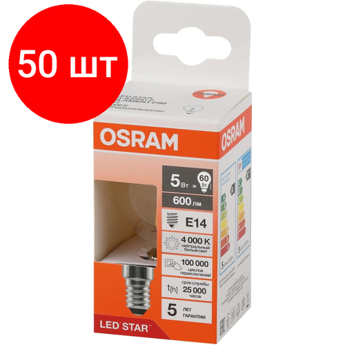 Комплект 50 штук, Лампа светодиодная OSRAM LSCLP60 5W/840 230VFILCL E14 FS1