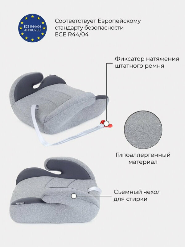 Автокресло RANT LB781 "Point5" Active Line группа 2-3 (15-36 кг)