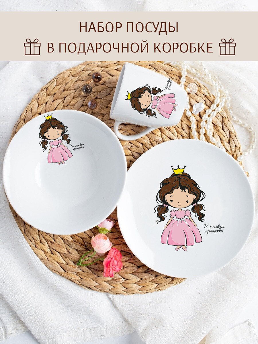 фото Набор посуды столовой, Маленькая принцесса в розовом