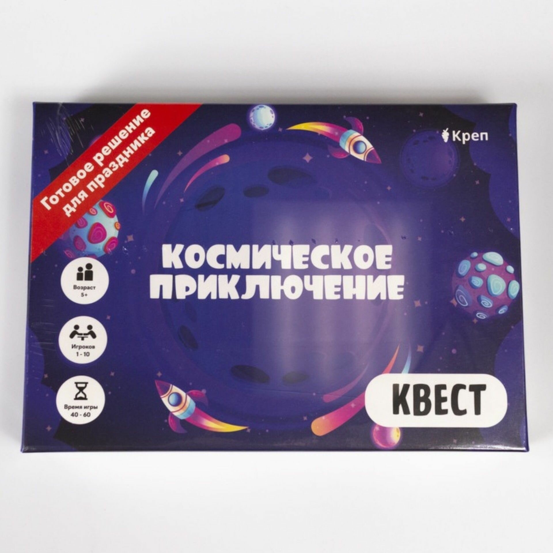 Квест Космическое приключение КРЕП - фото №9