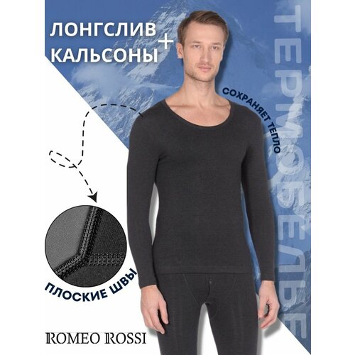 фото Комплект термобелья romeo rossi, размер xxl, серый