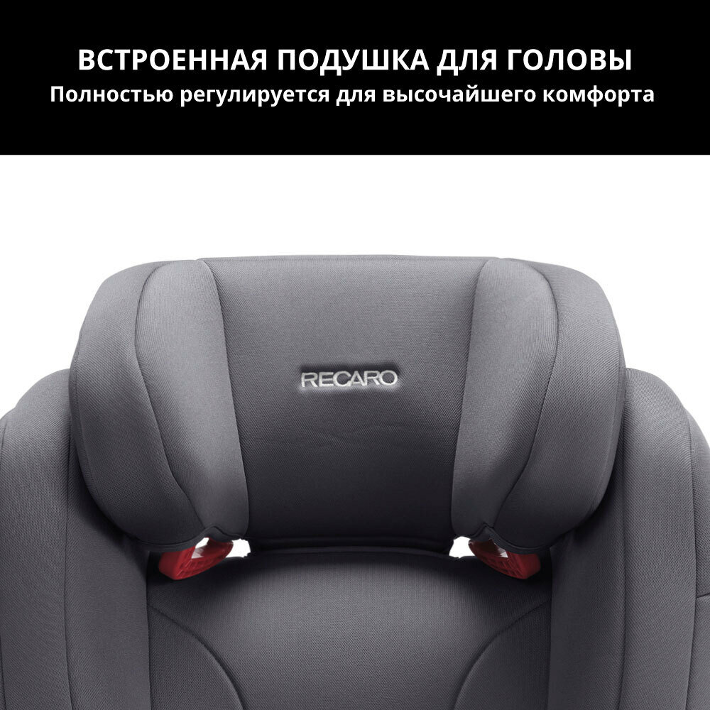 Автокресло группа 2/3 (15-36 кг) Recaro Monza Nova Evo Seatfix