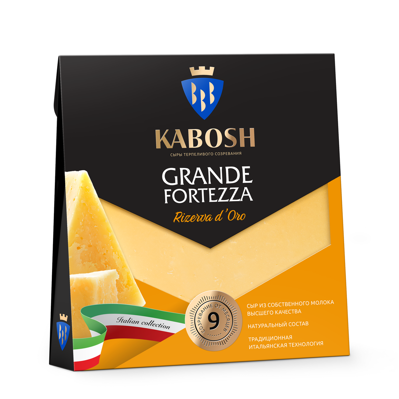 Сыр Кабош Grande Fortezza Rizerva d'Oro 50% бзмж