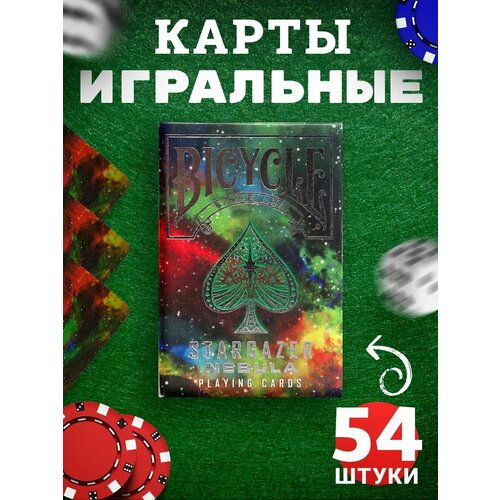 Карты игральные пластиковые 54 для покера, бриджа, виста, блэкджека, фокусов и пасьянса, колода покерных карт с авторскими иллюстрациями