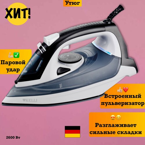 Утюг паровой отпариватель техника для дома глажки 300500₽