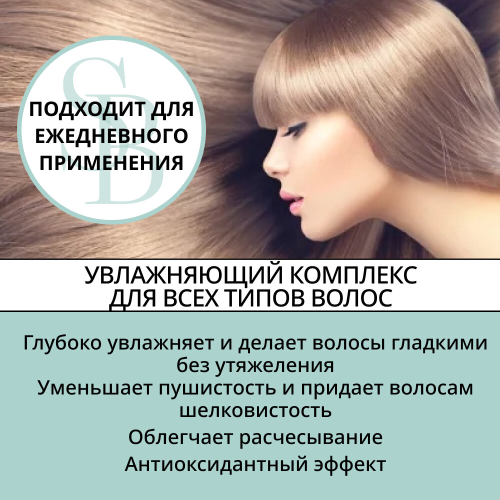 SALON BEAUTY Кондиционер для волос с экстрактом ламинарии 1000мл OLLIN PROFESSIONAL