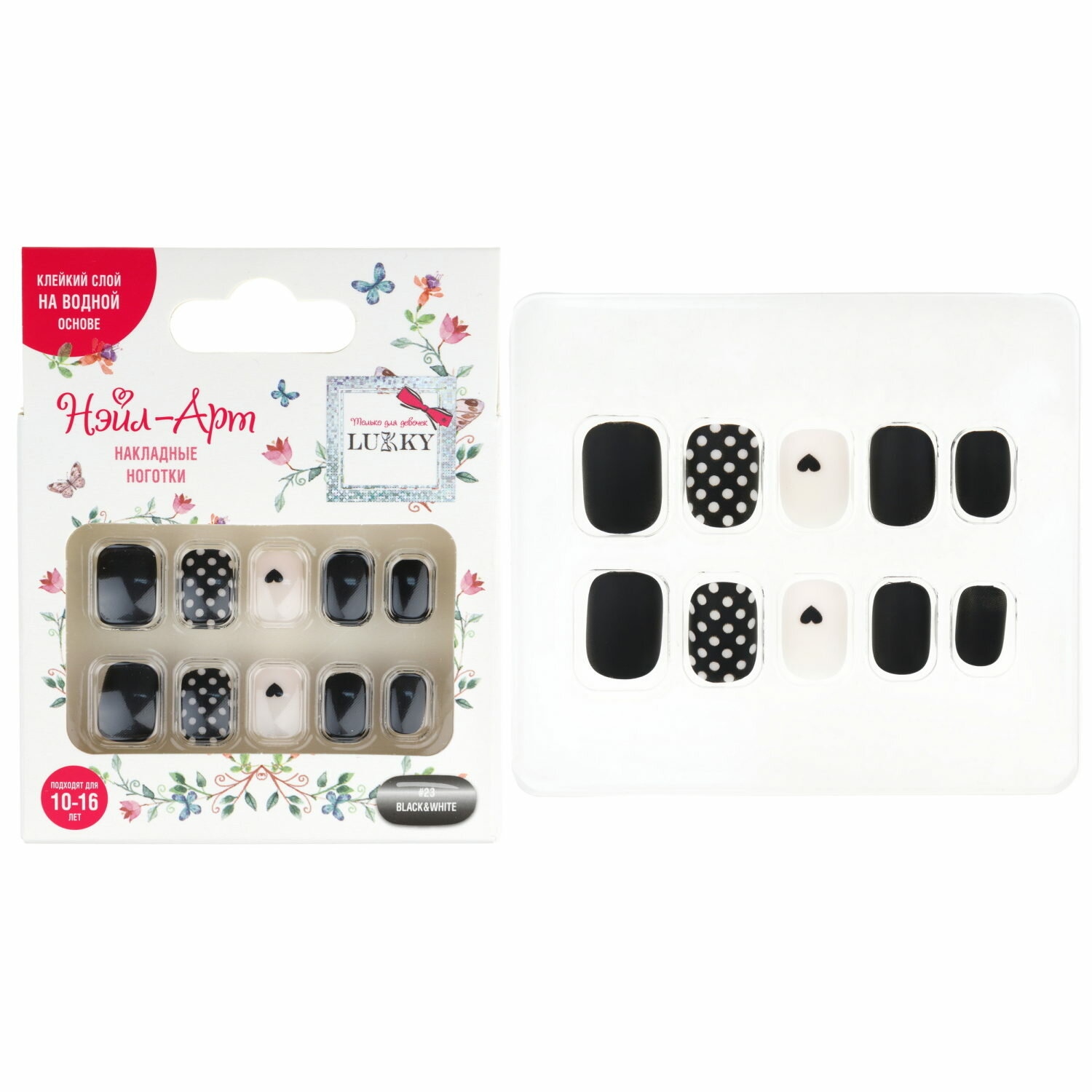 фото Набор накладных ногтей Lukky Нэйл-Арт набор №23 Black&White