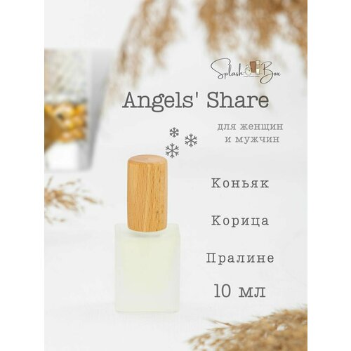 Angels' Share духи стойкие