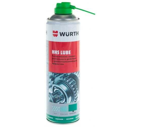 смазка проникающая WURTH HHS-LUBE пылегрязезащитная 500мл аэрозоль - фото №2