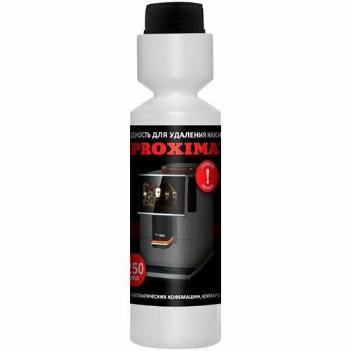 Жидкость для декальцинации PROXIMA 4603739231118 250мл 2690₽