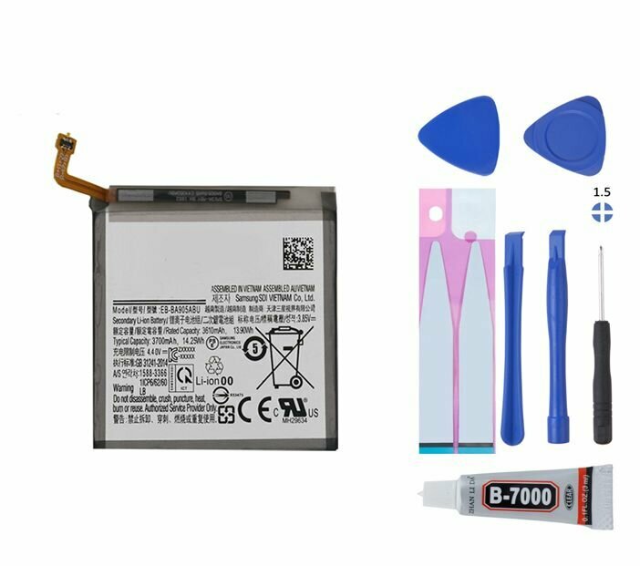 Аккумулятор (батарея АКБ) N-One для Samsung EB-BA905ABU A80 SM-A805F 3700mAh + комплект для установки