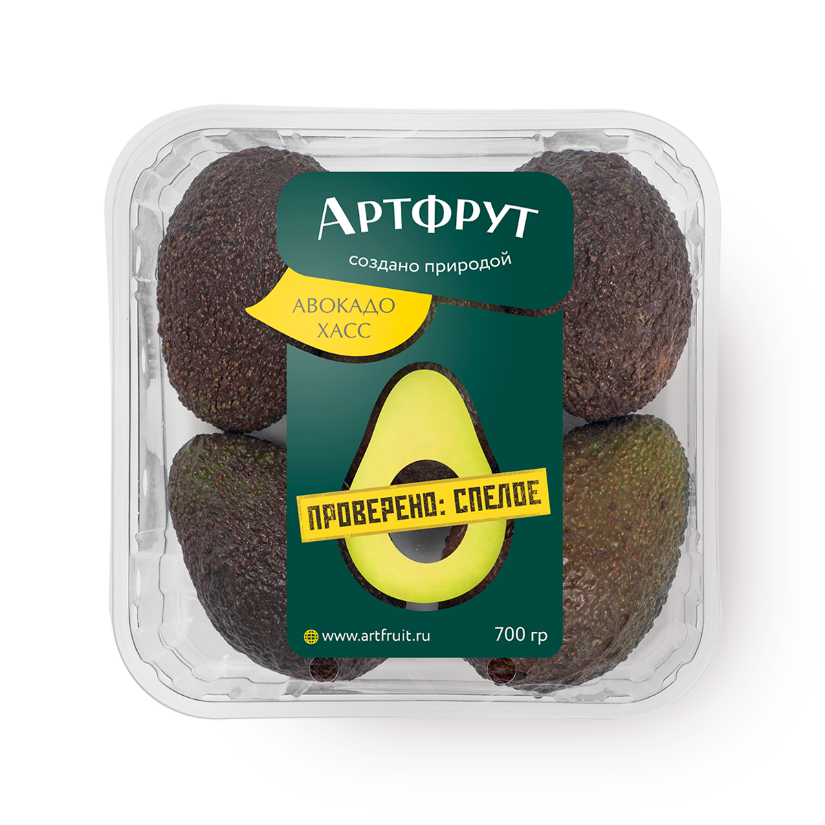 Авокадо Артфрут Ready to eat, сорт Хасс, 4 шт, в подложке, 1 упак.