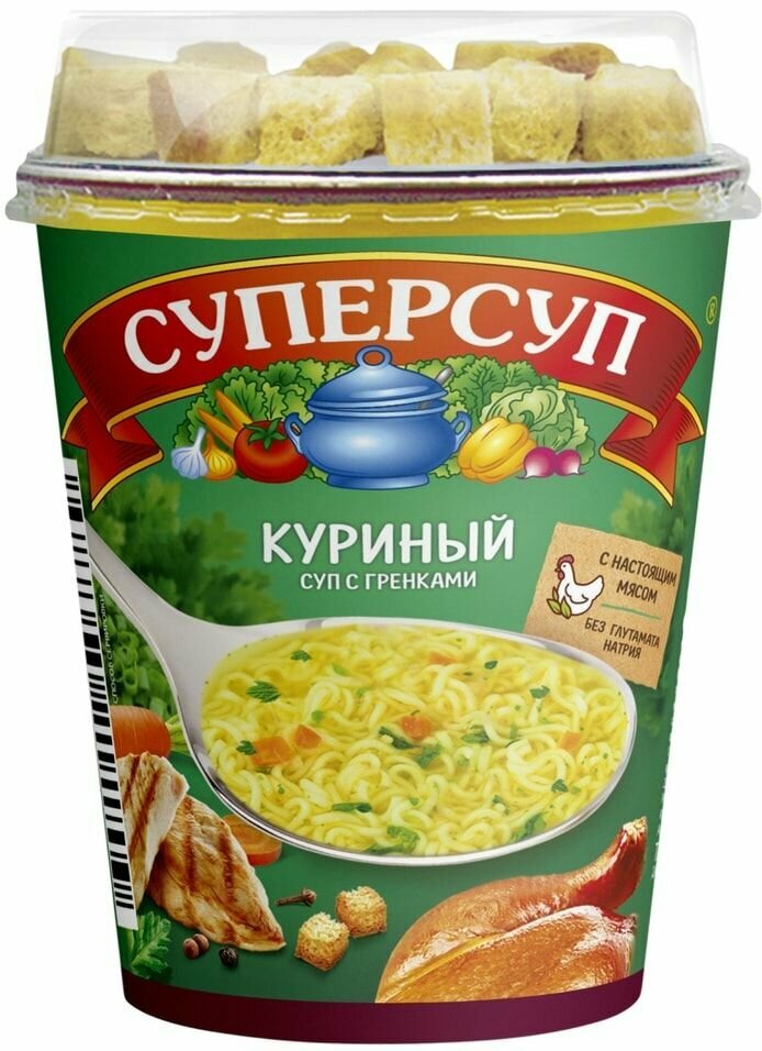 Суп Суперсуп Куриный + гренки 40г х 2шт