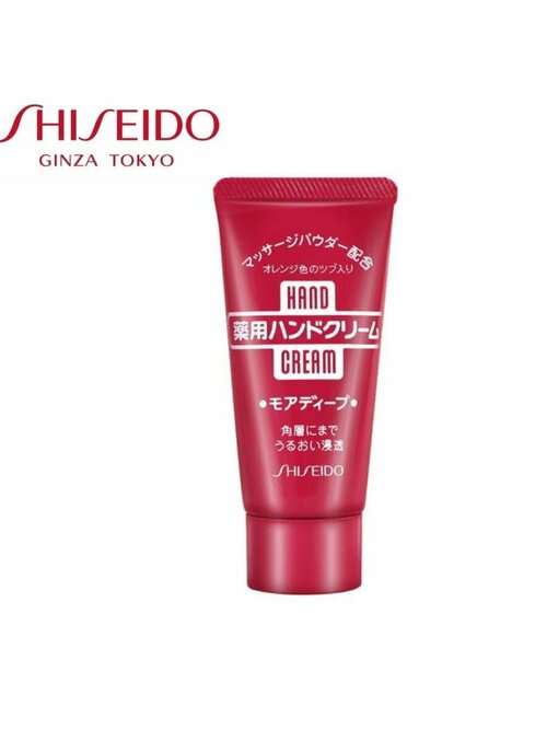 Shiseido Лечебный и питательный крем для рук с апельсиновой пудрой
