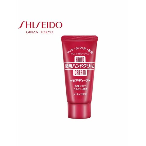 Shiseido Лечебный и питательный крем для рук с апельсиновой пудрой