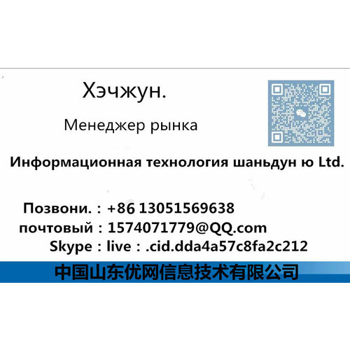 Huawei Брандмауэр LIC-USG6655E-TP-3Y 02352RPS Брандмауэр нового поколения Разрешение на три года 120000000₽