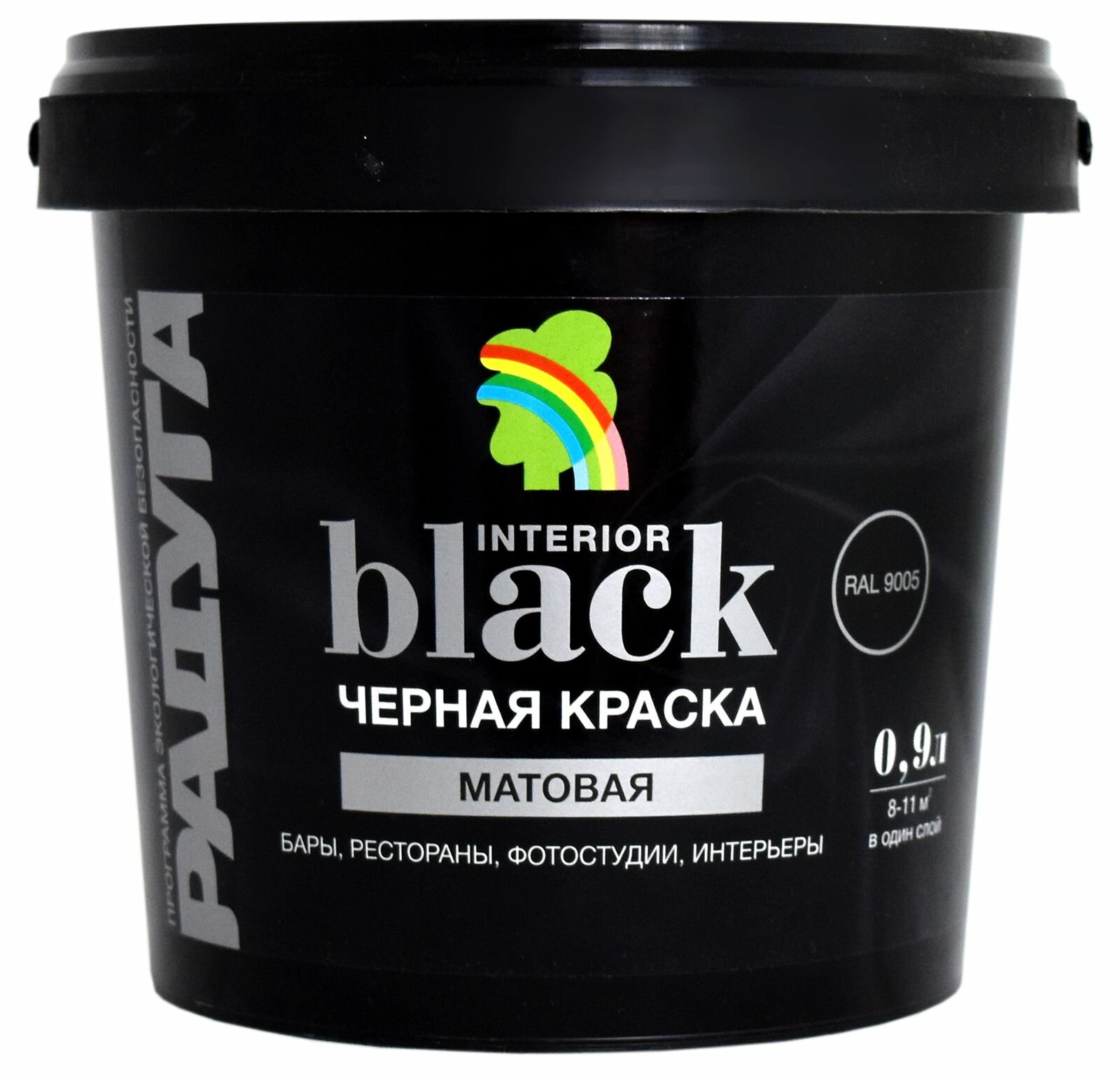 Краска Радуга Black для стен и потолков черная 0,9 л