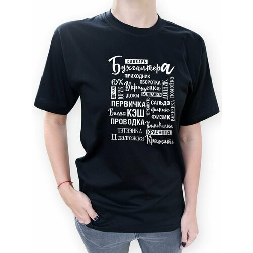Футболка COOL GIFTS, размер 54-56, черный