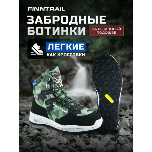 фото Забродные ботинки для вейдерсов sportsman на резиновой подошве для рыбалки, охоты и квадроциклов finntrail