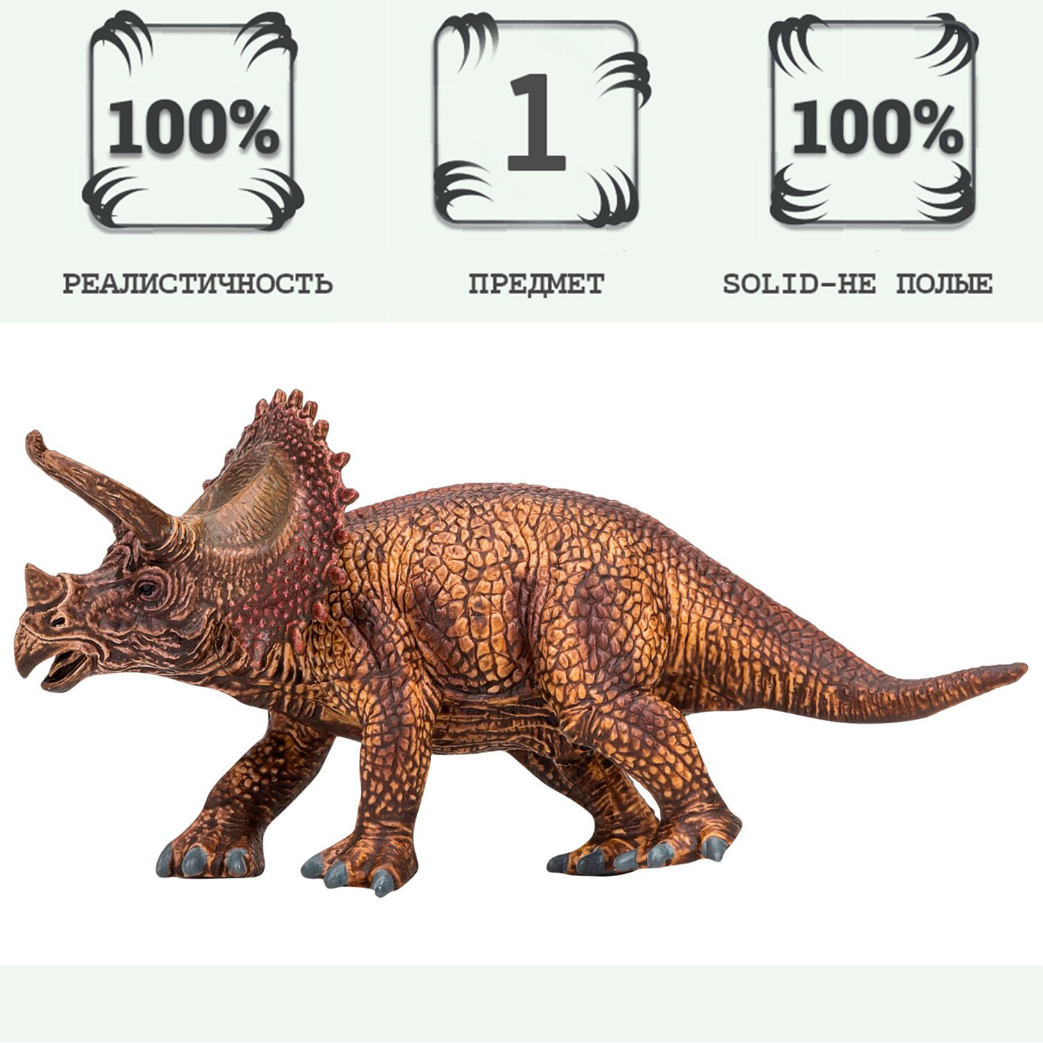 Игрушка динозавр серии "Мир динозавров" Аллозавр, фигурка длиной 20 см