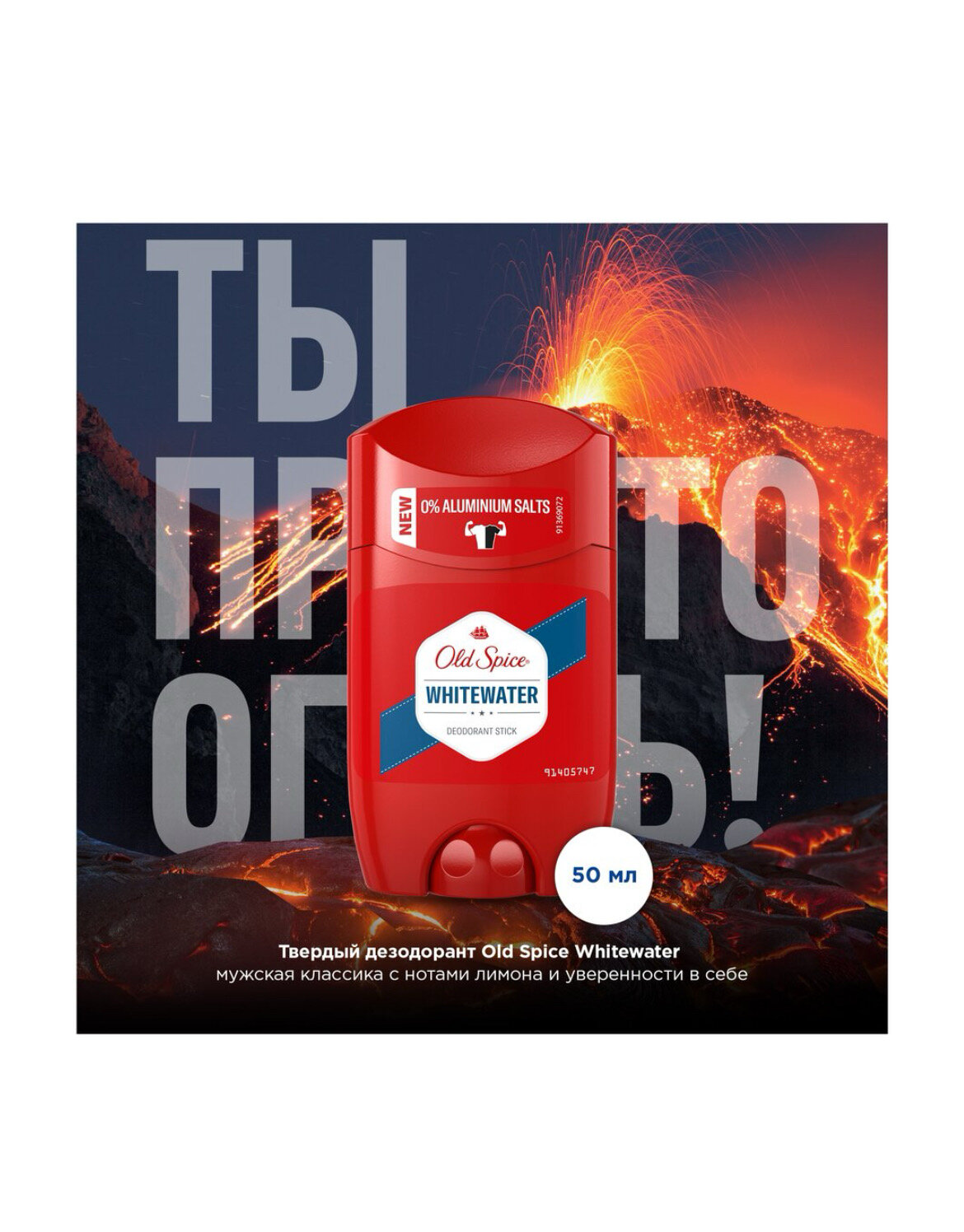 Подарочный набор Шампунь для волос Head&Shoulders Основной уход 400мл + Дезодорант Old Spice WhiteWhater 50мл PROCTER&GAMBLE - фото №13